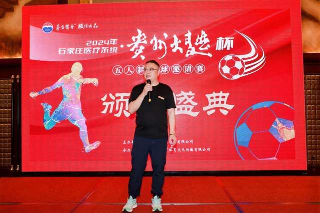 官方：FIFA与滚石乐队合作，推出三款限量版2026世界杯黑胶唱片